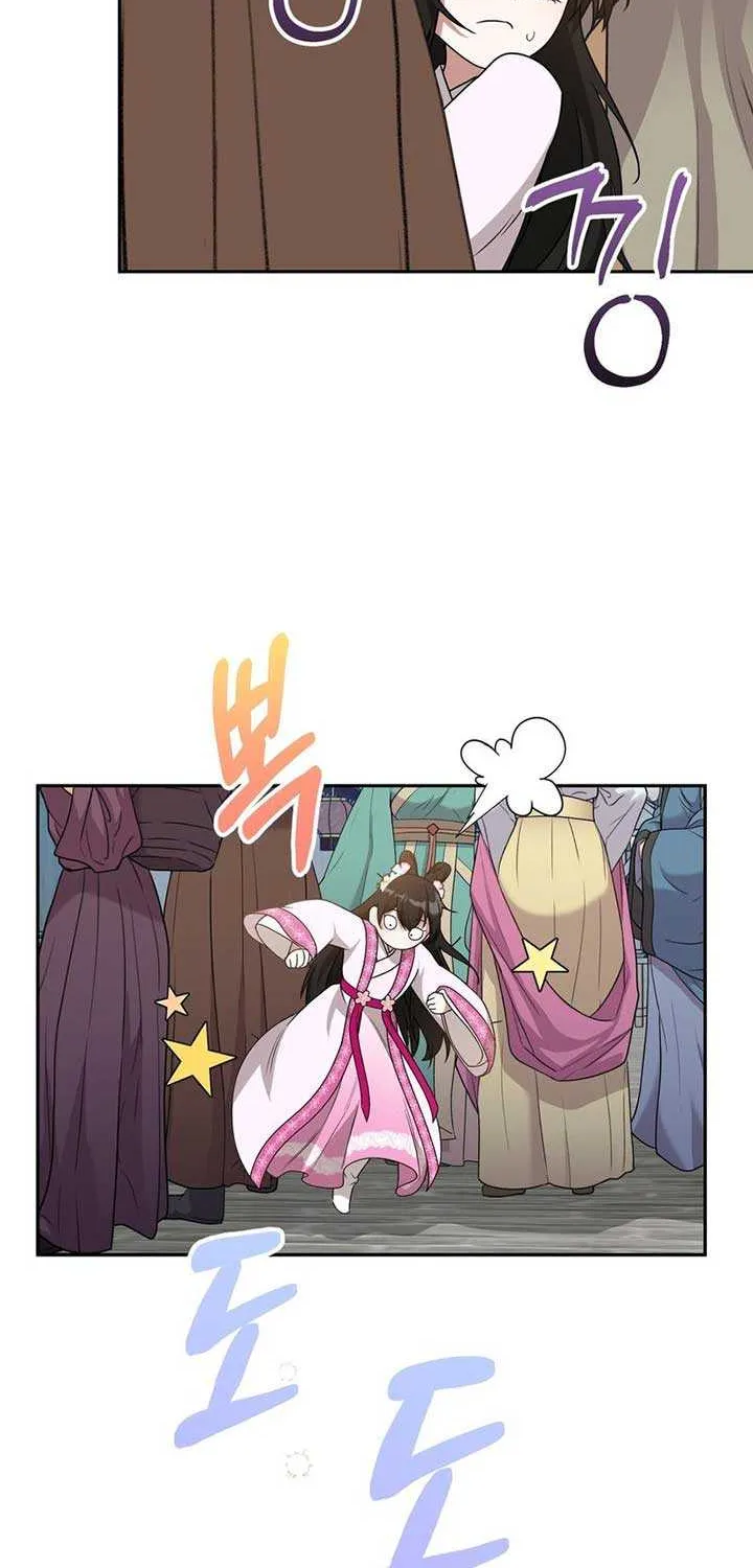 Read Camellia chapter 18 image 4 on Lezhin