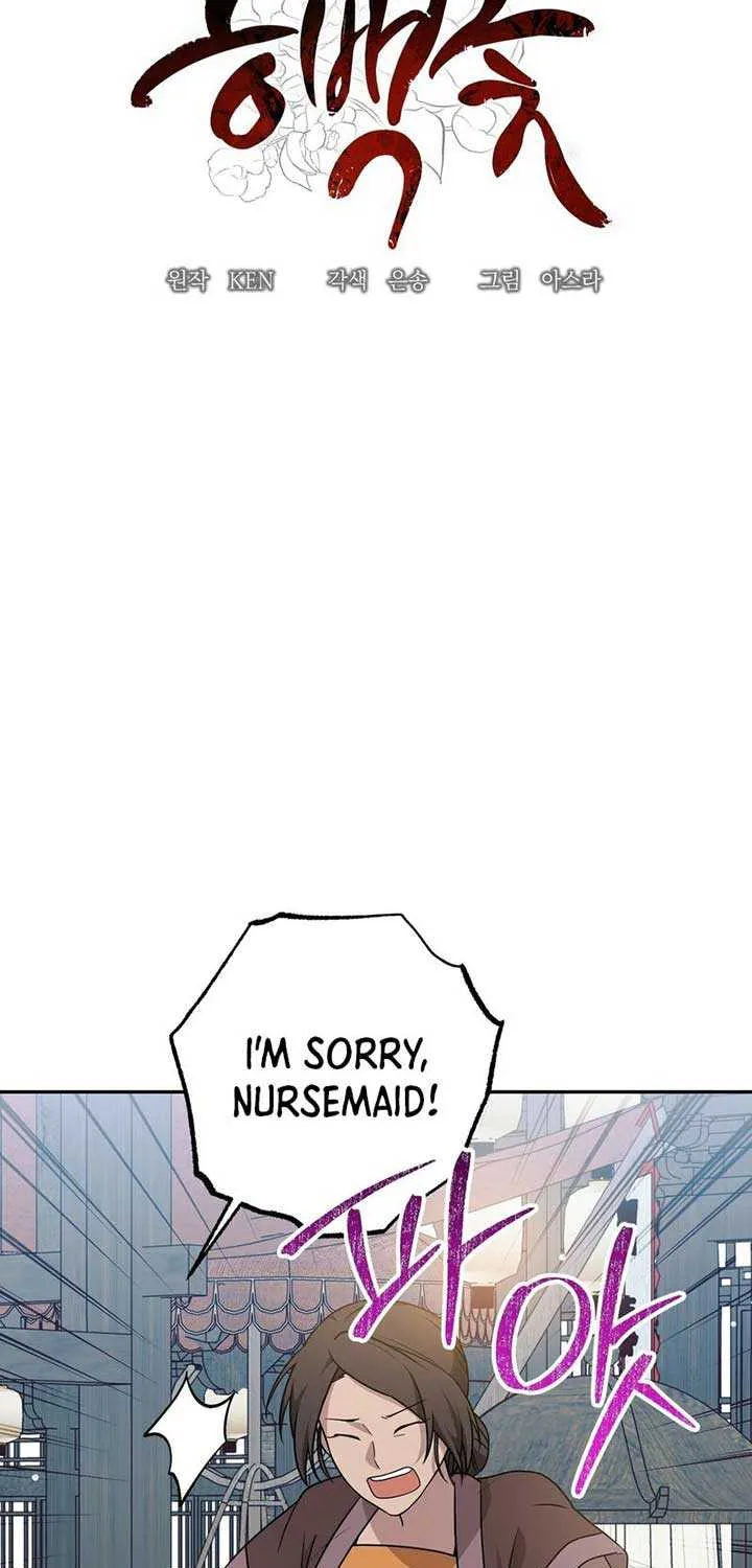 Read Camellia chapter 18 image 48 on Lezhin