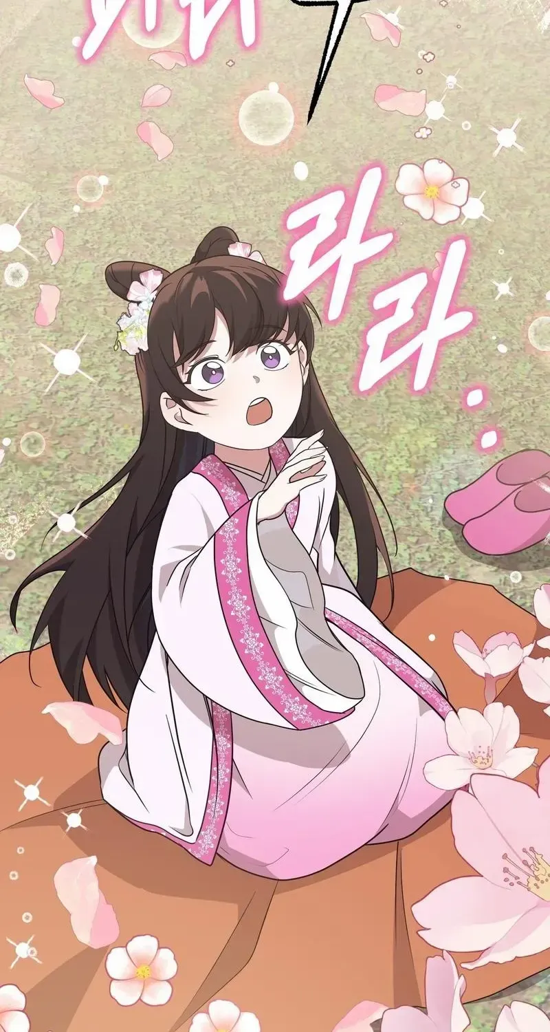 Read Camellia chapter 19 image 29 on Lezhin