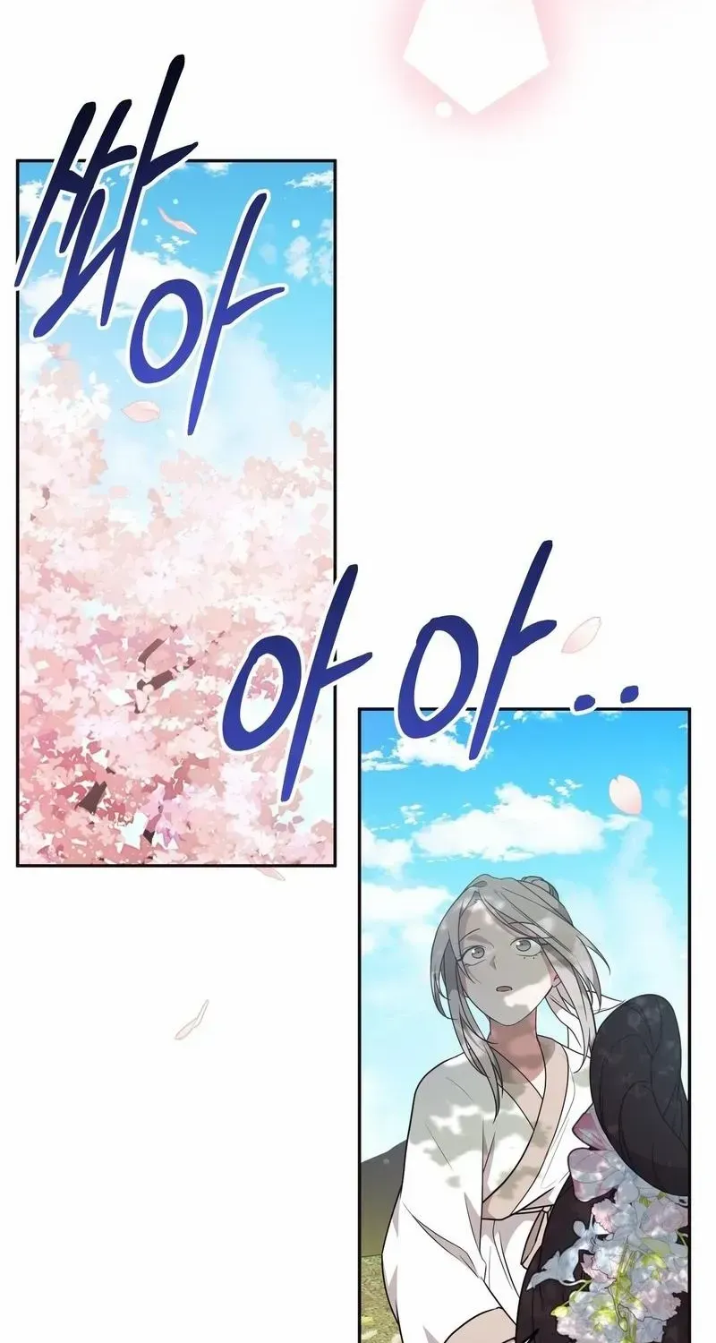 Read Camellia chapter 19 image 34 on Lezhin
