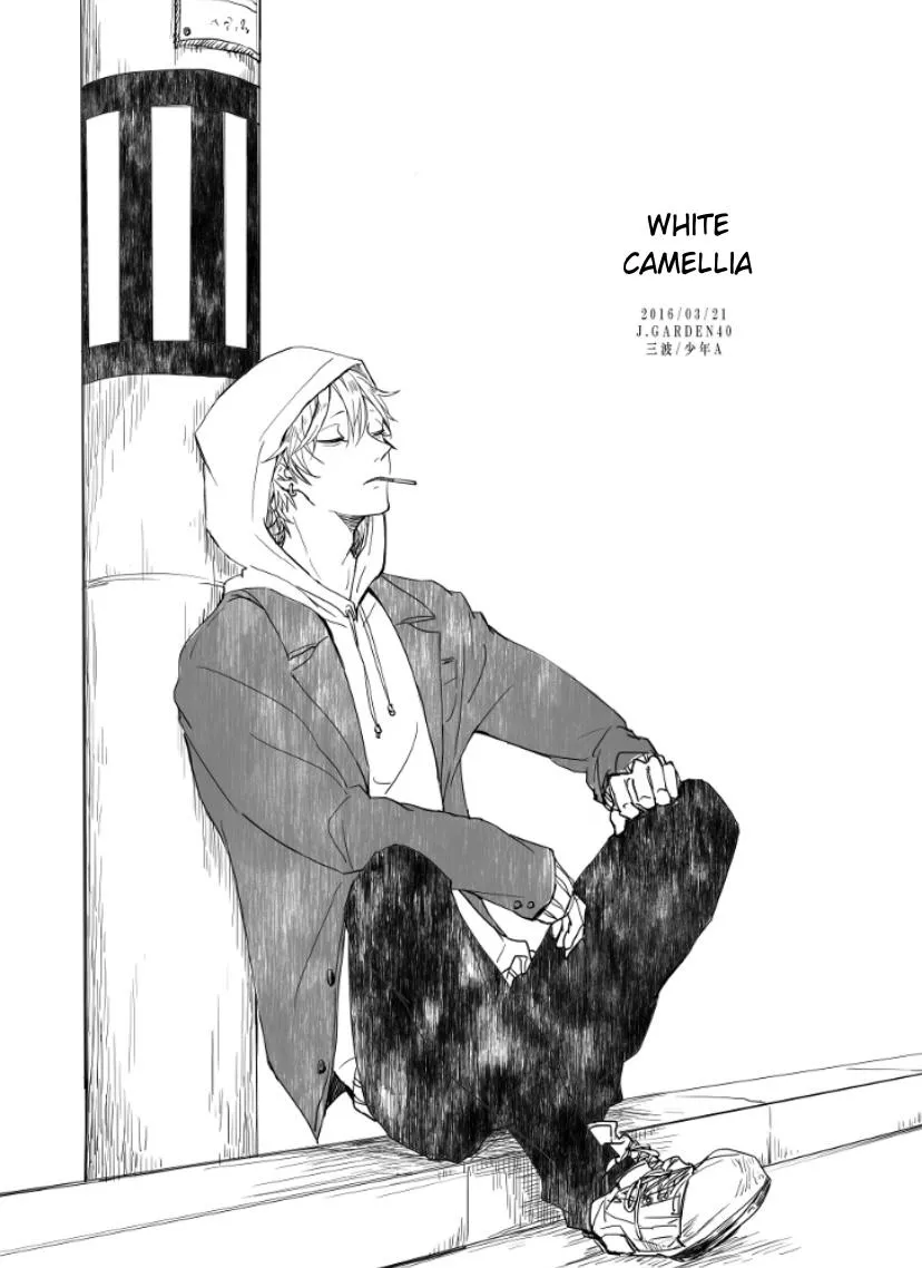 Read Camellia chapter 2.1 image 1 on Lezhin