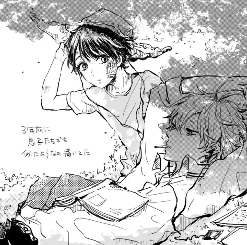 Read Camellia chapter 2.1 image 15 on Lezhin