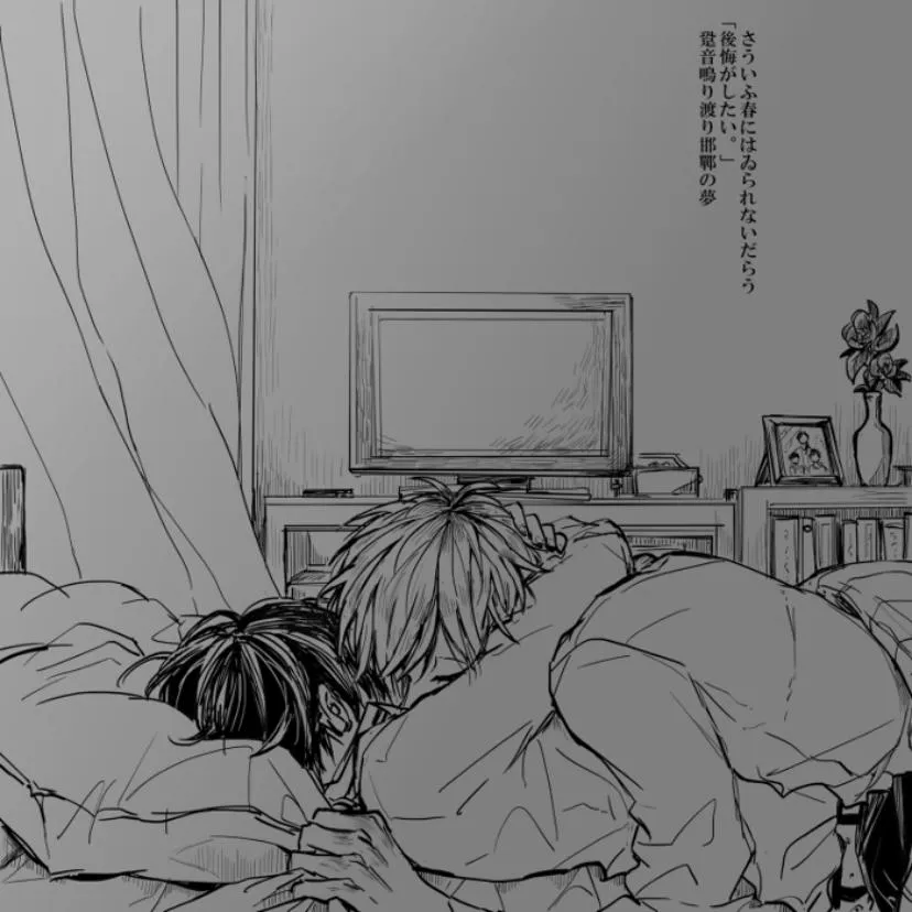 Read Camellia chapter 2.1 image 16 on Lezhin