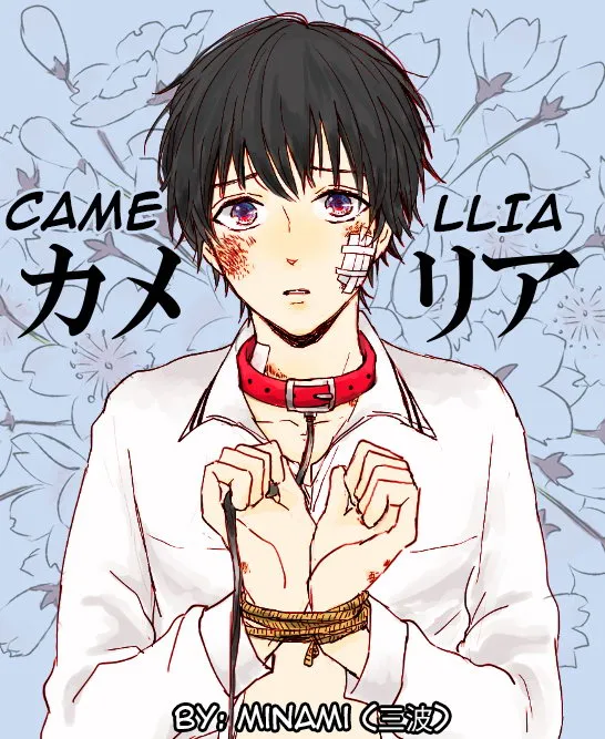 Read Camellia chapter 2 image 2 on Lezhin