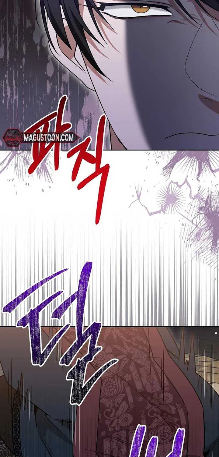 Read Camellia chapter 21 image 14 on Lezhin