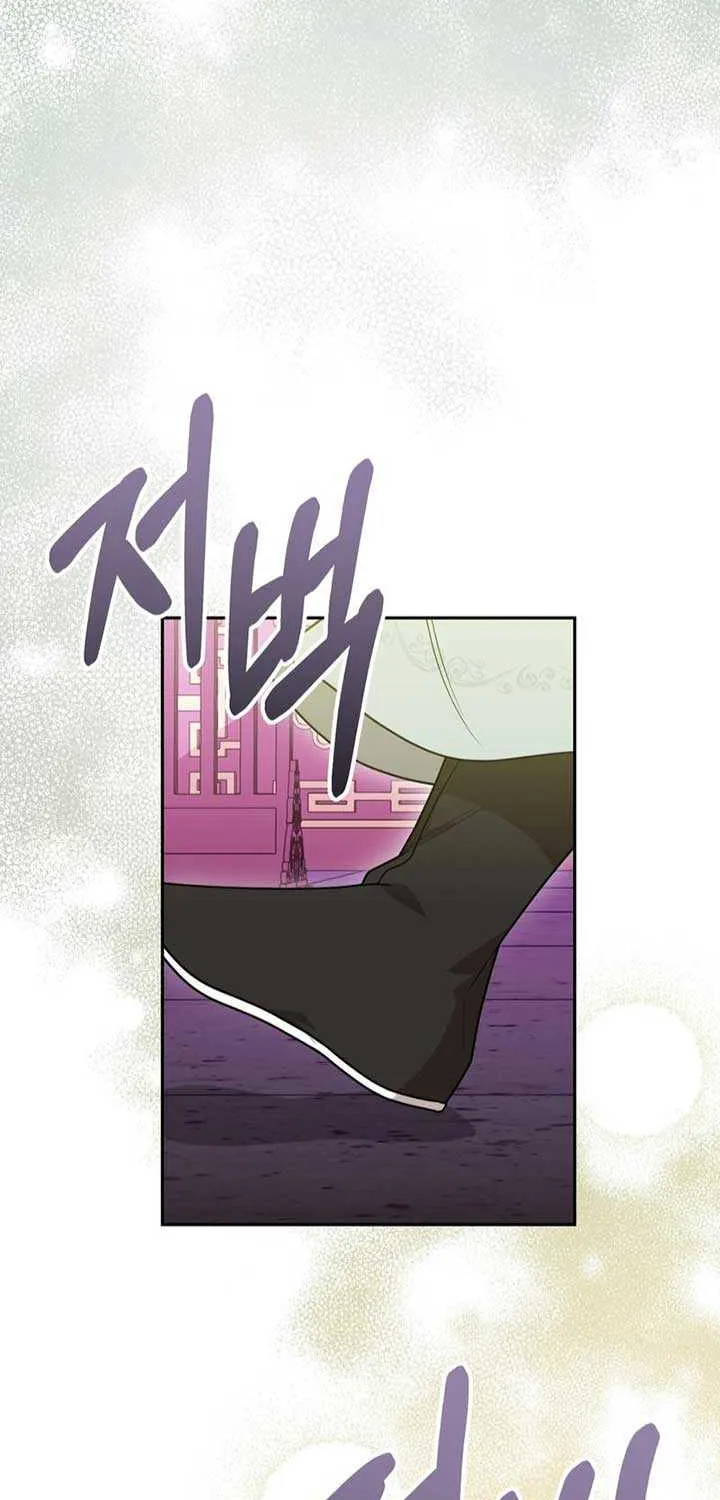 Read Camellia chapter 21 image 39 on Lezhin