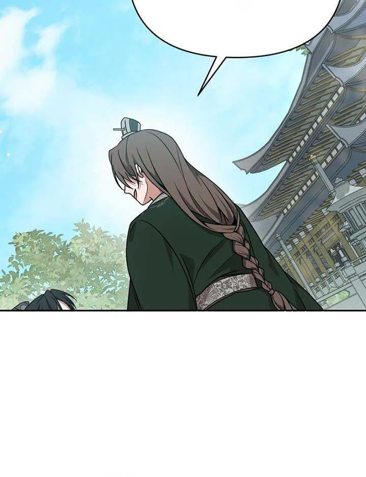 Read Camellia chapter 21 image 63 on Lezhin