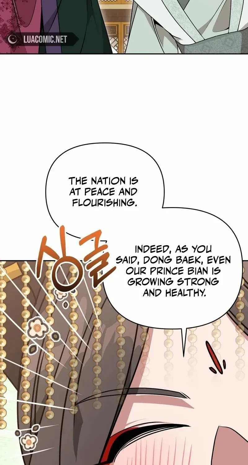Read Camellia chapter 22 image 26 on Lezhin