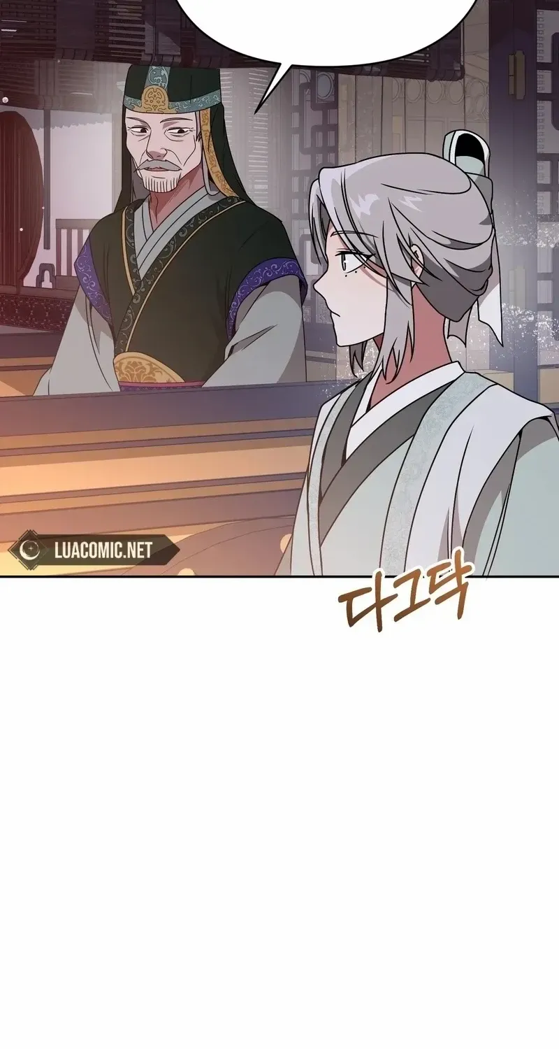 Read Camellia chapter 22 image 59 on Lezhin