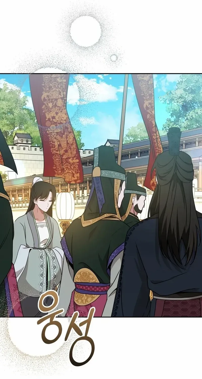 Read Camellia chapter 22 image 66 on Lezhin