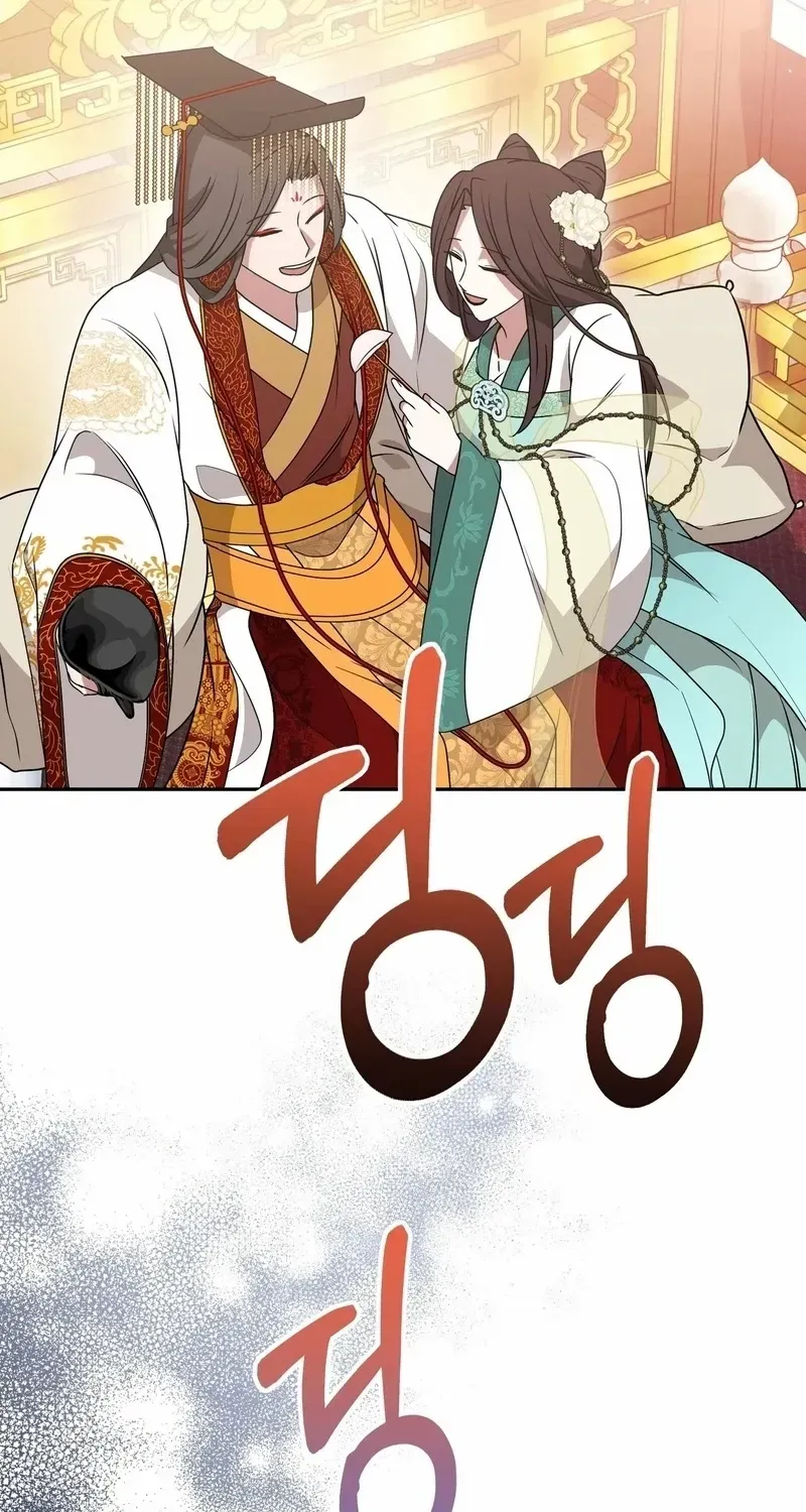 Read Camellia chapter 22 image 82 on Lezhin