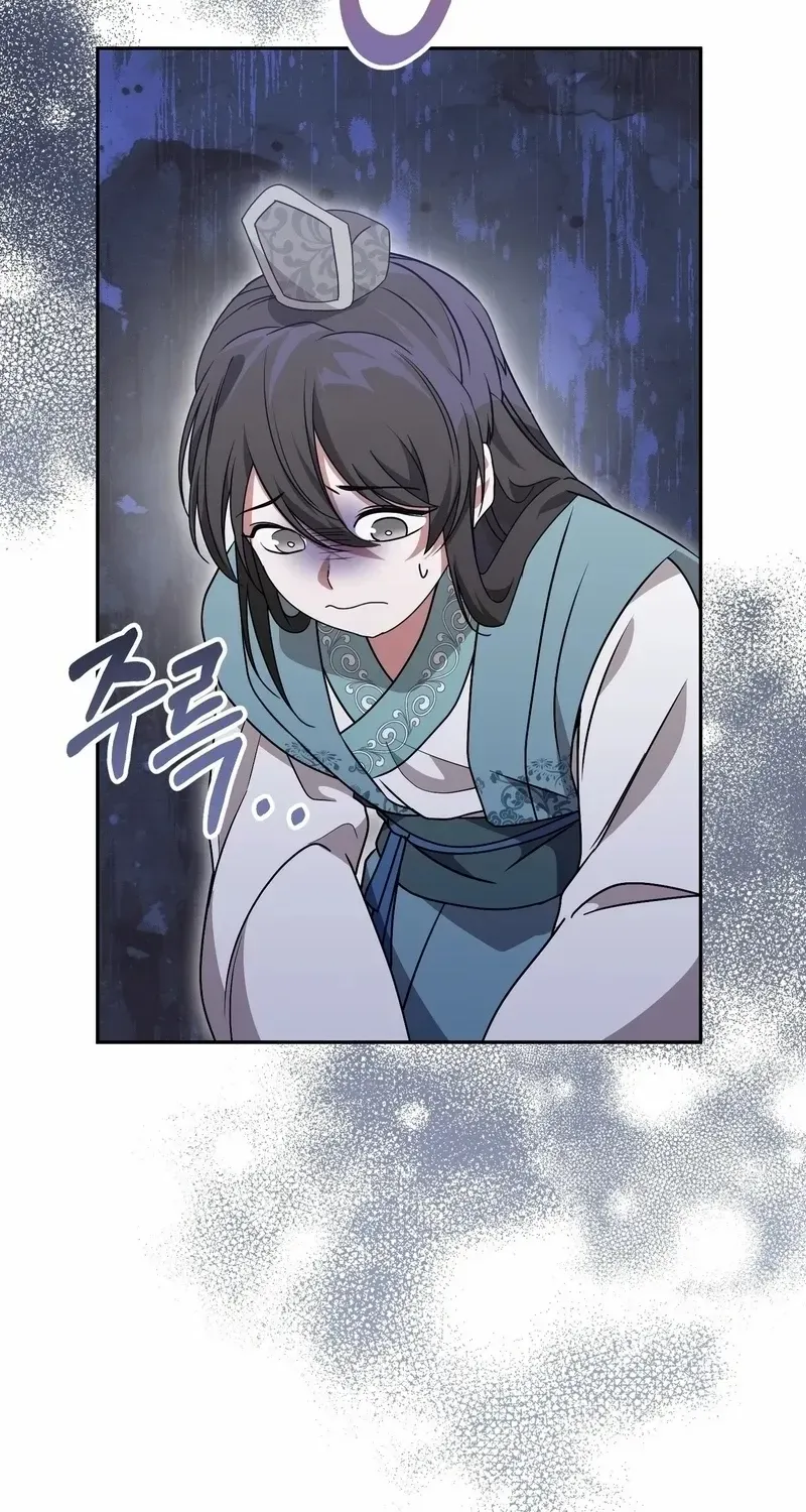 Read Camellia chapter 22 image 83 on Lezhin