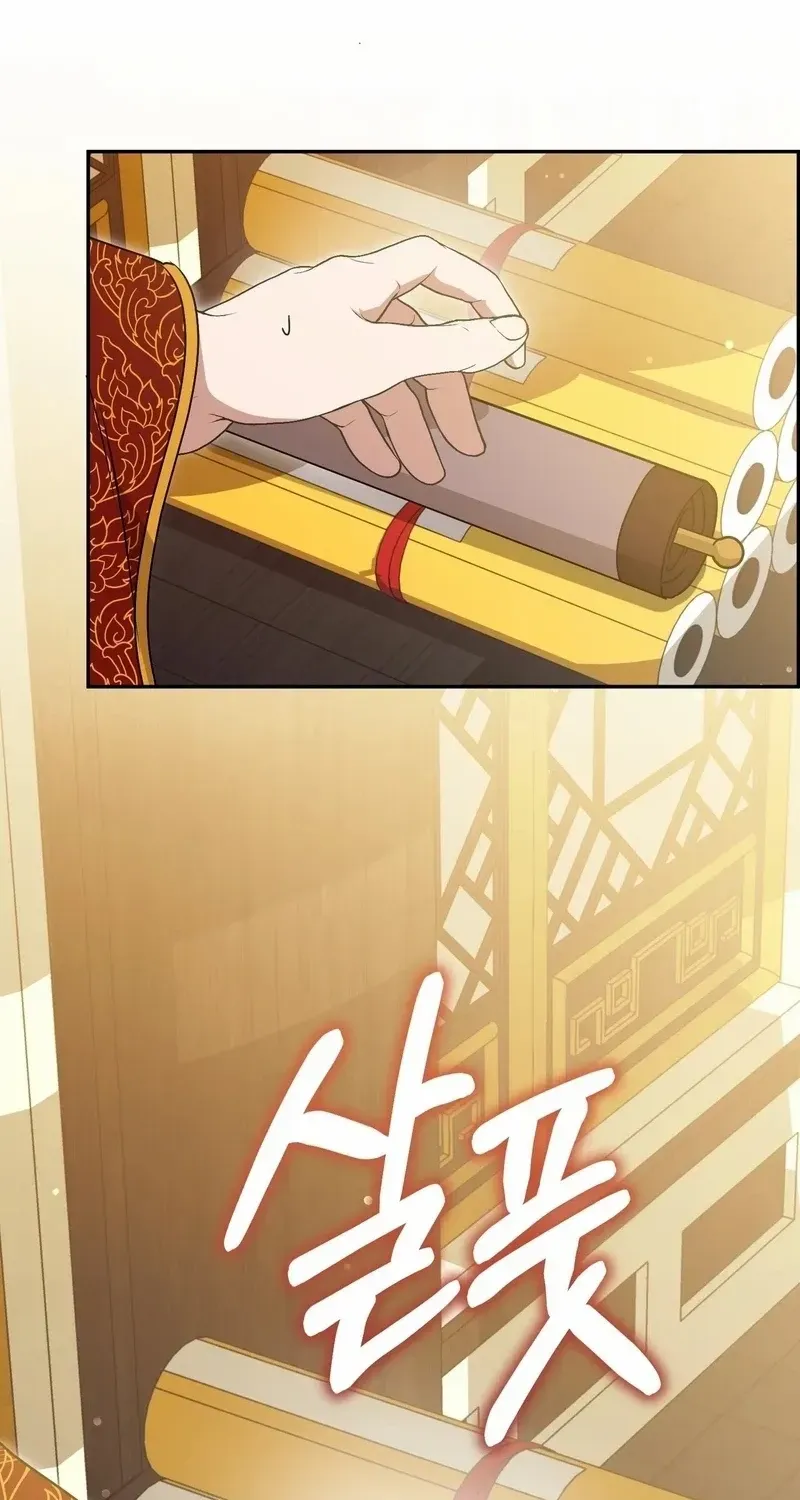 Read Camellia chapter 22 image 9 on Lezhin