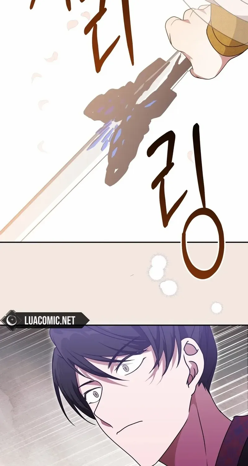Read Camellia chapter 23 image 14 on Lezhin
