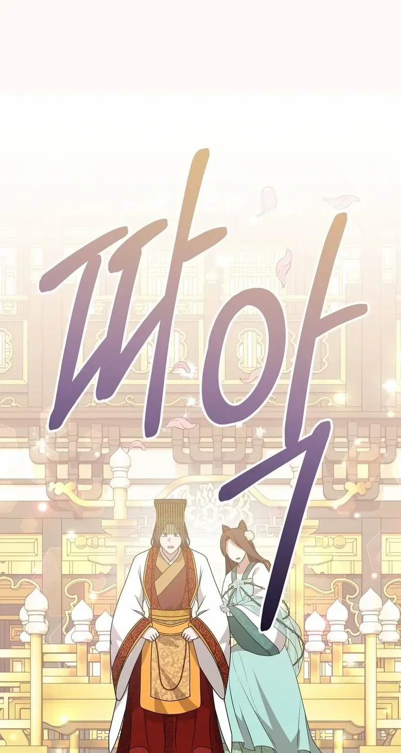 Read Camellia chapter 23 image 34 on Lezhin
