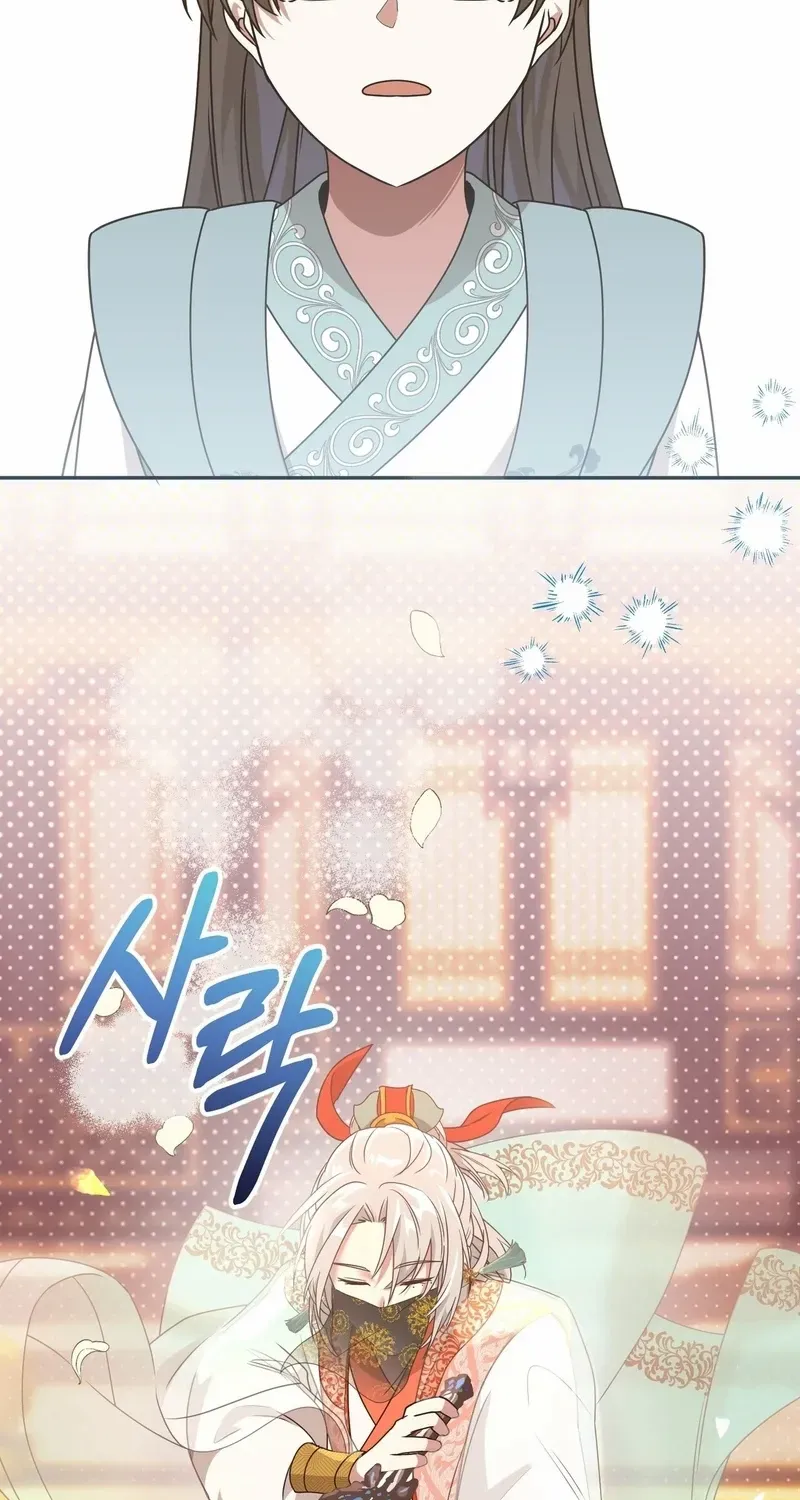 Read Camellia chapter 23 image 4 on Lezhin