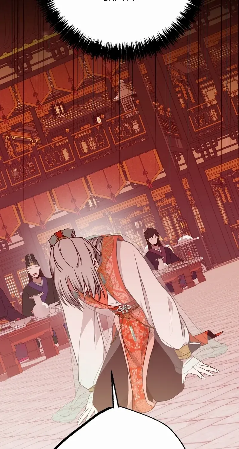 Read Camellia chapter 23 image 65 on Lezhin