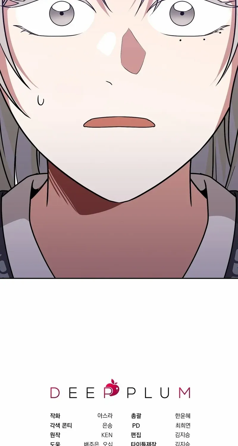Read Camellia chapter 24 image 81 on Lezhin