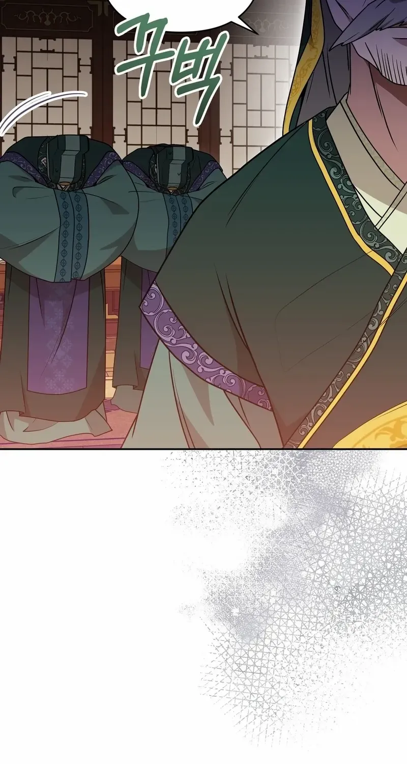 Read Camellia chapter 25 image 14 on Lezhin