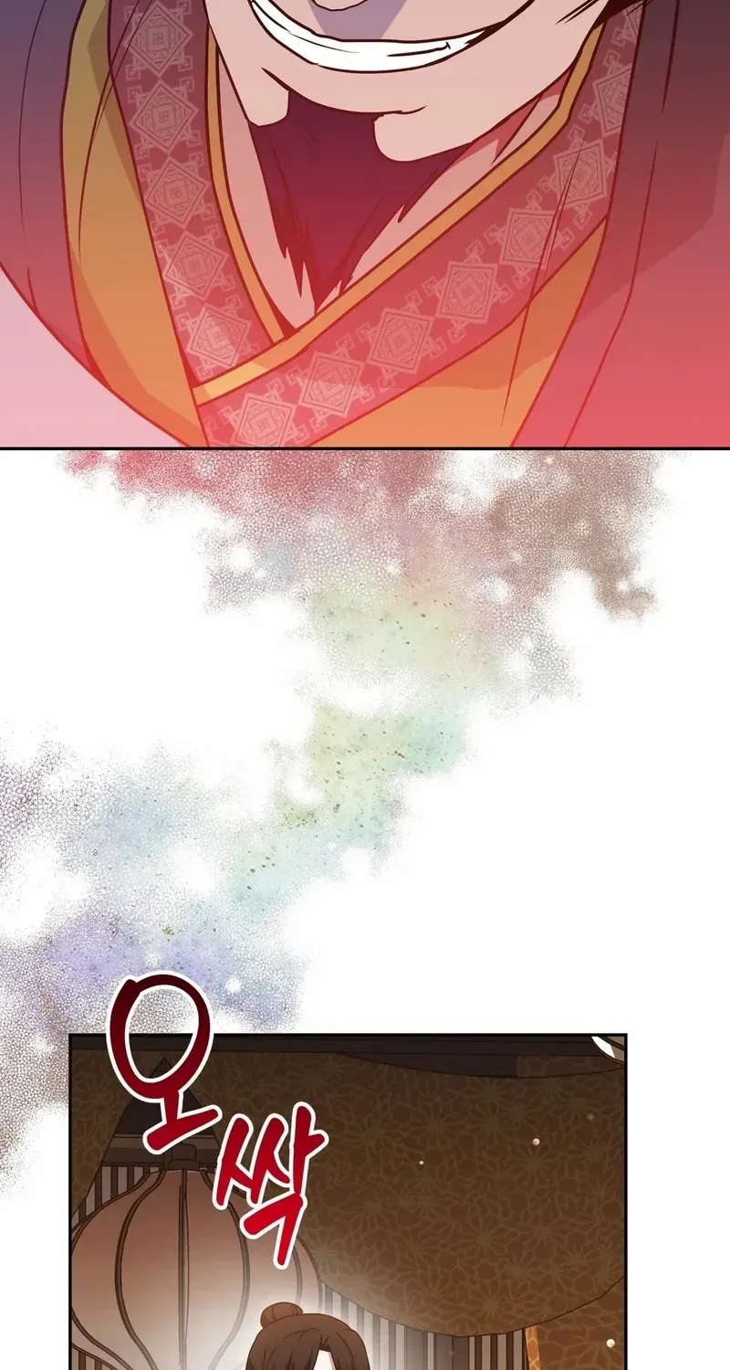 Read Camellia chapter 25 image 33 on Lezhin