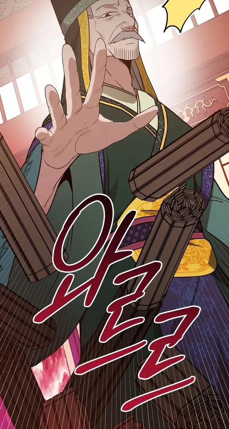 Read Camellia chapter 25 image 9 on Lezhin