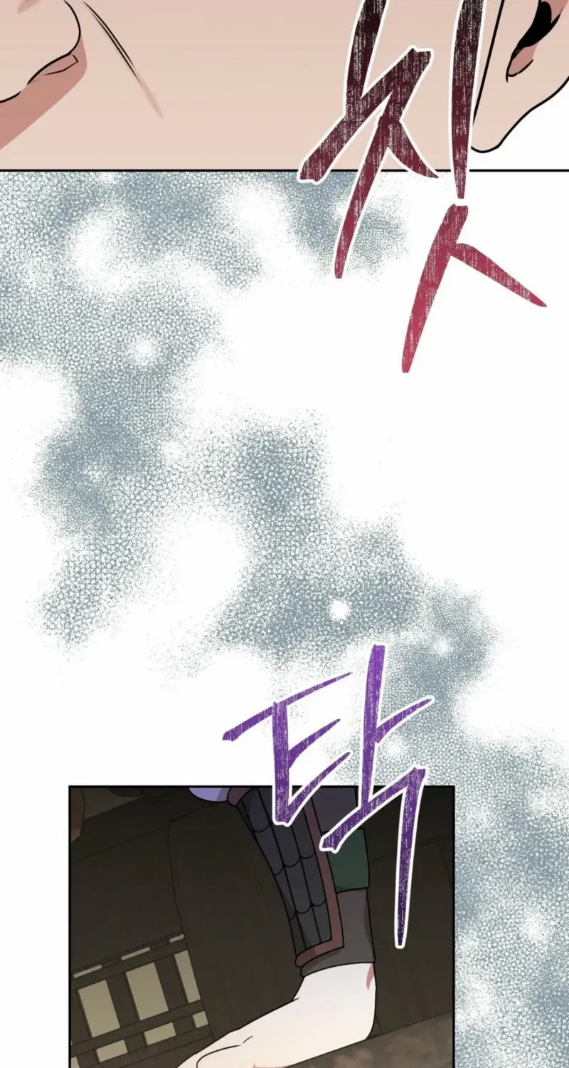 Read Camellia chapter 27 image 33 on Lezhin