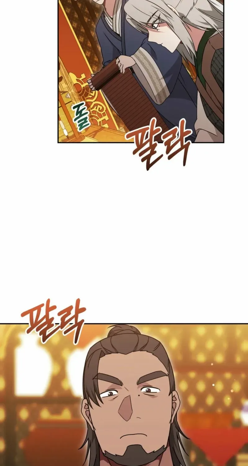 Read Camellia chapter 28 image 44 on Lezhin