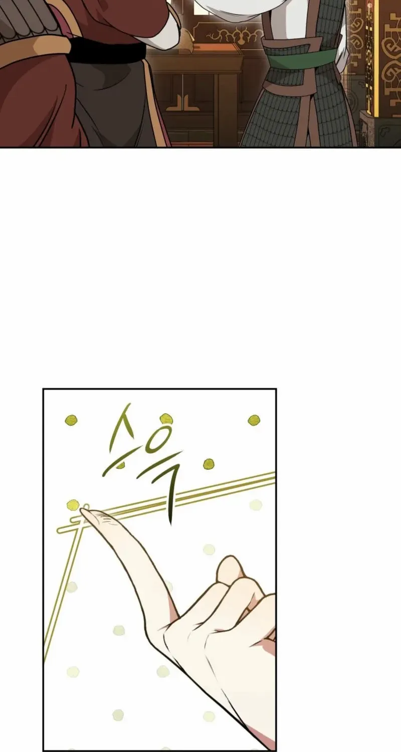 Read Camellia chapter 28 image 53 on Lezhin