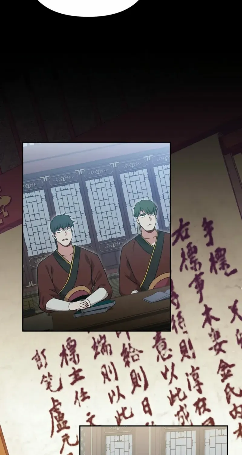 Read Camellia chapter 29 image 15 on Lezhin