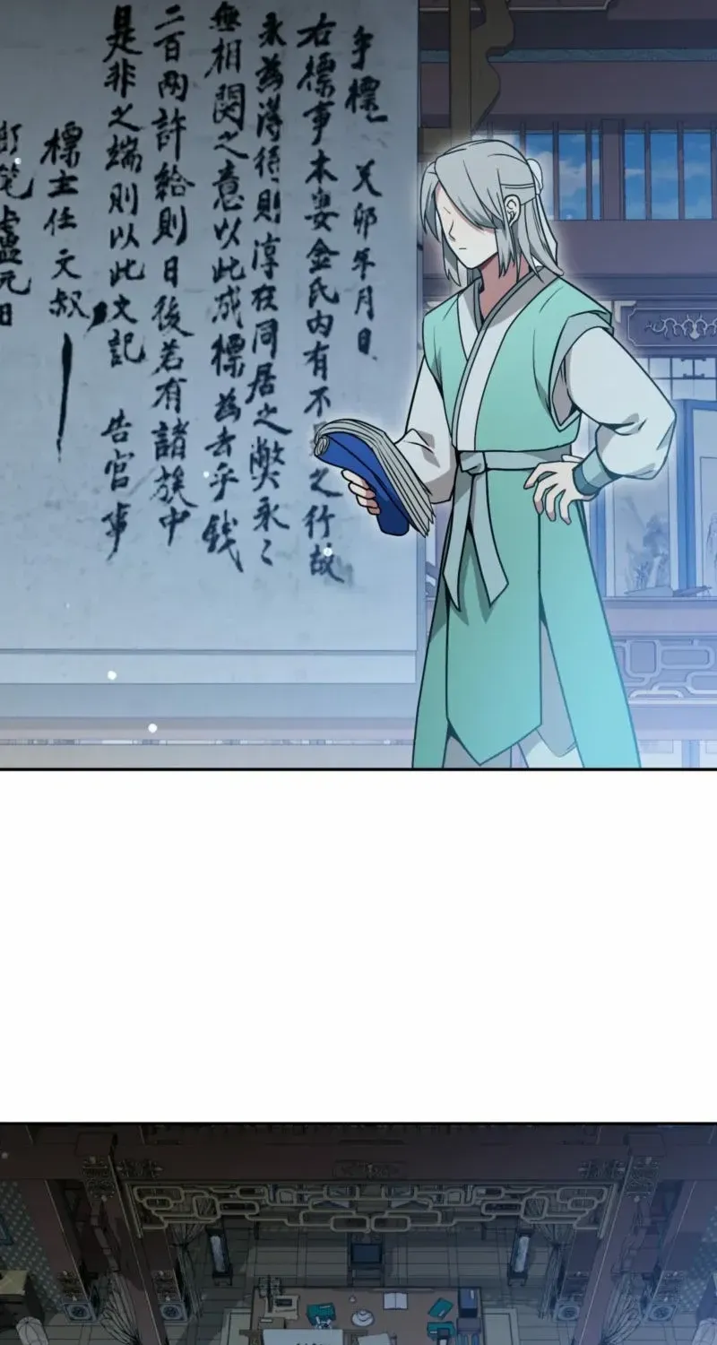 Read Camellia chapter 29 image 3 on Lezhin