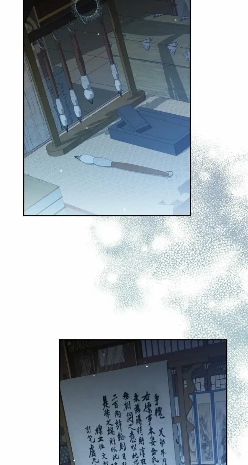 Read Camellia chapter 29 image 6 on Lezhin