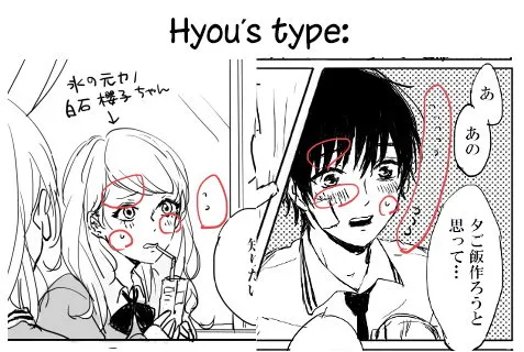 Read Camellia chapter 3 image 38 on Lezhin