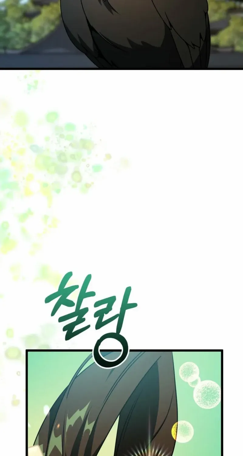 Read Camellia chapter 30 image 43 on Lezhin