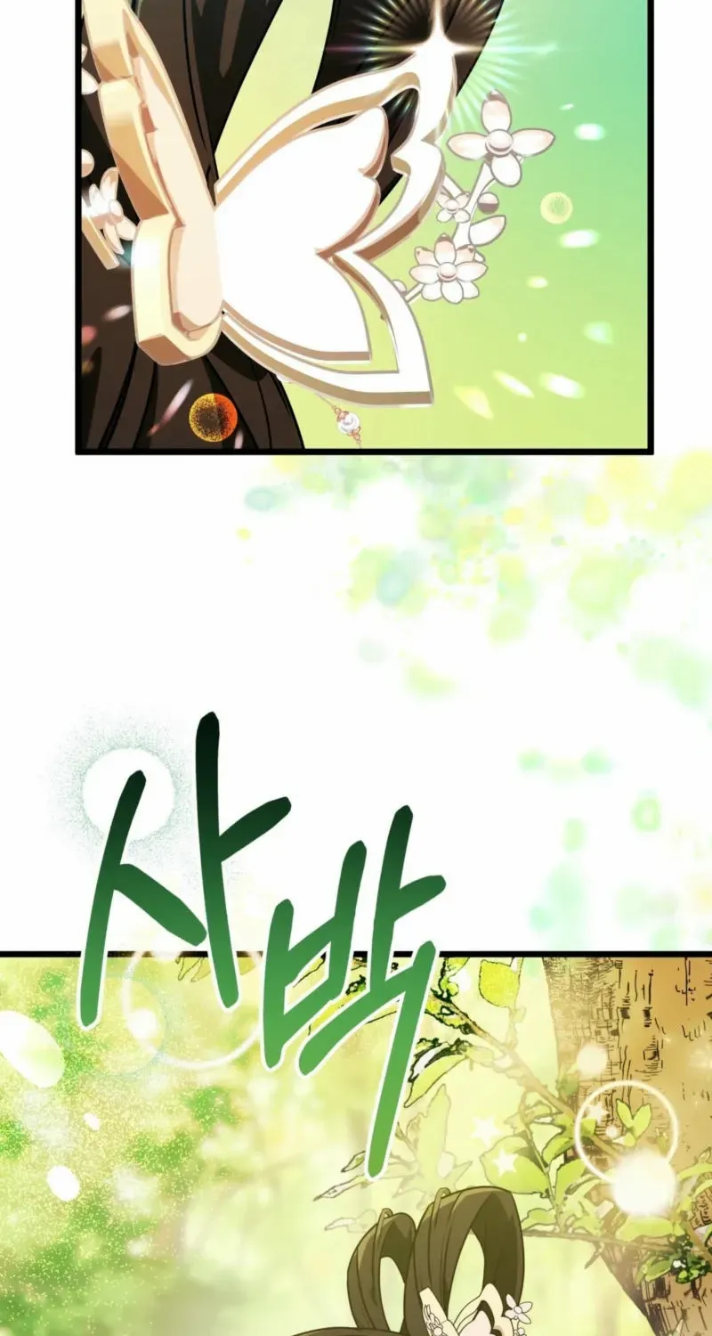 Read Camellia chapter 30 image 44 on Lezhin