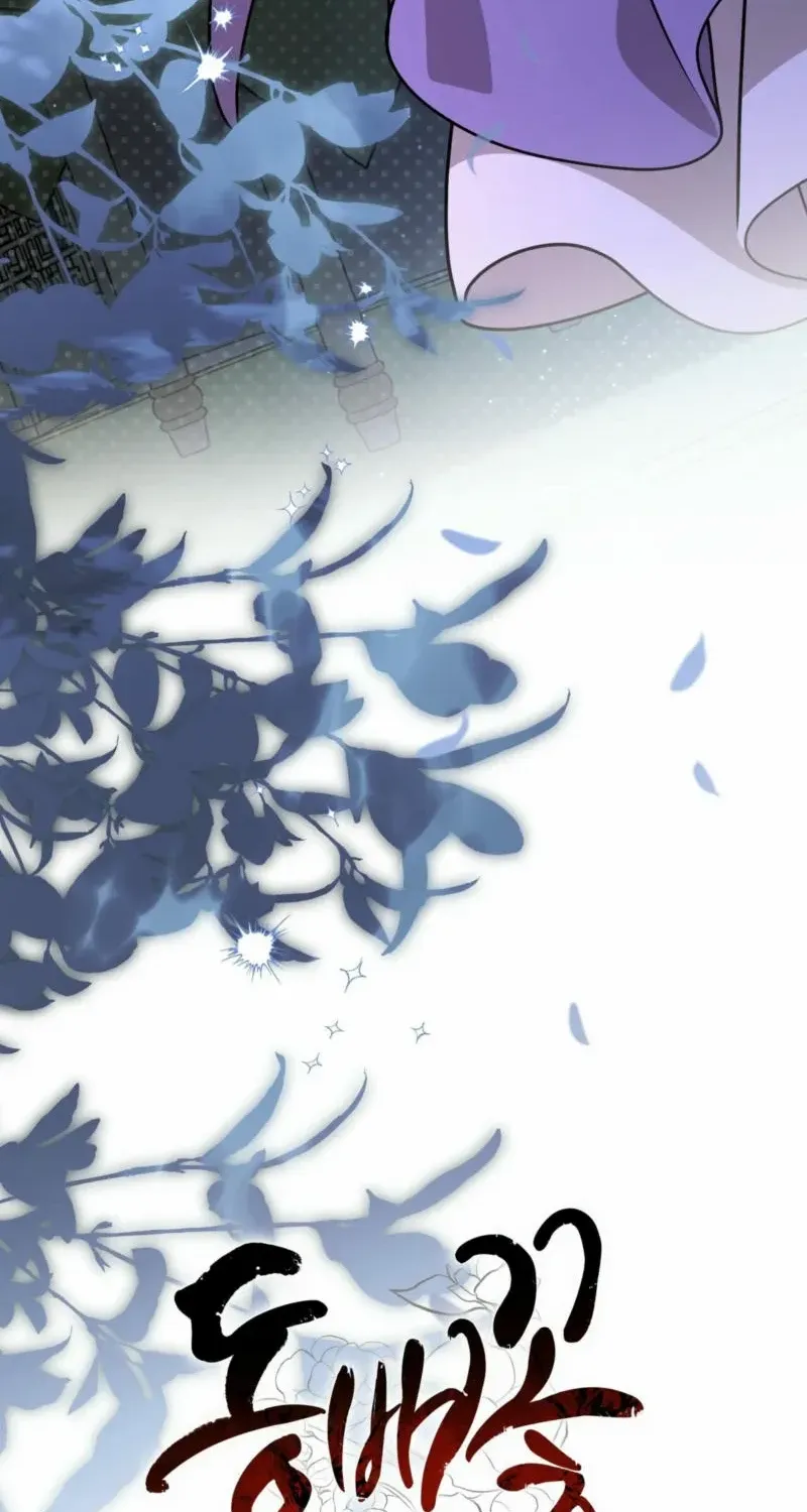 Read Camellia chapter 31 image 41 on Lezhin
