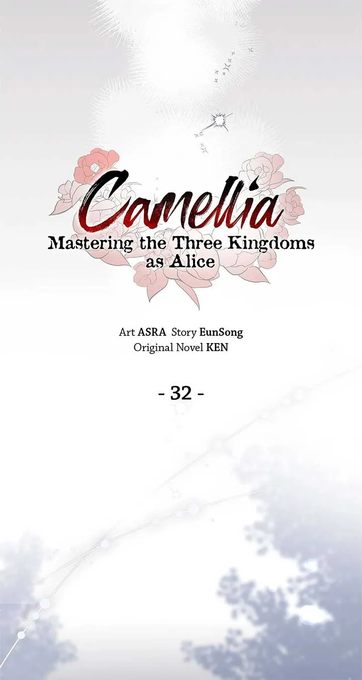 Read Camellia chapter 32 image 43 on Lezhin