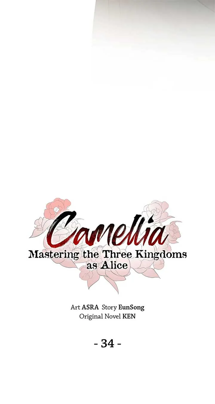 Read Camellia chapter 34 image 67 on Lezhin