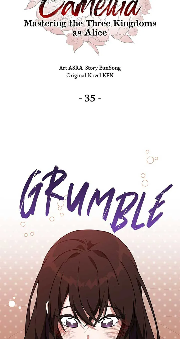 Read Camellia chapter 35 image 5 on Lezhin