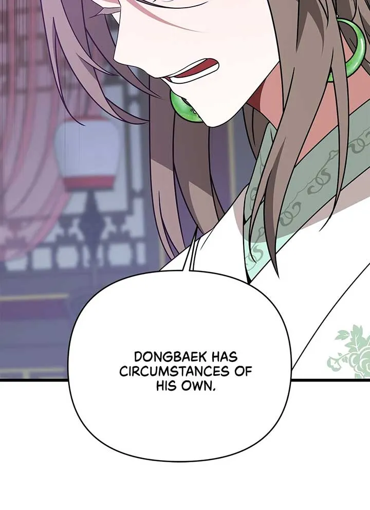 Read Camellia chapter 35 image 50 on Lezhin