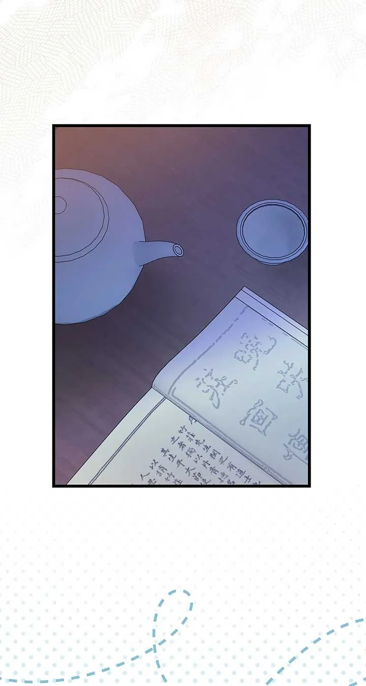 Read Camellia chapter 37 image 20 on Lezhin