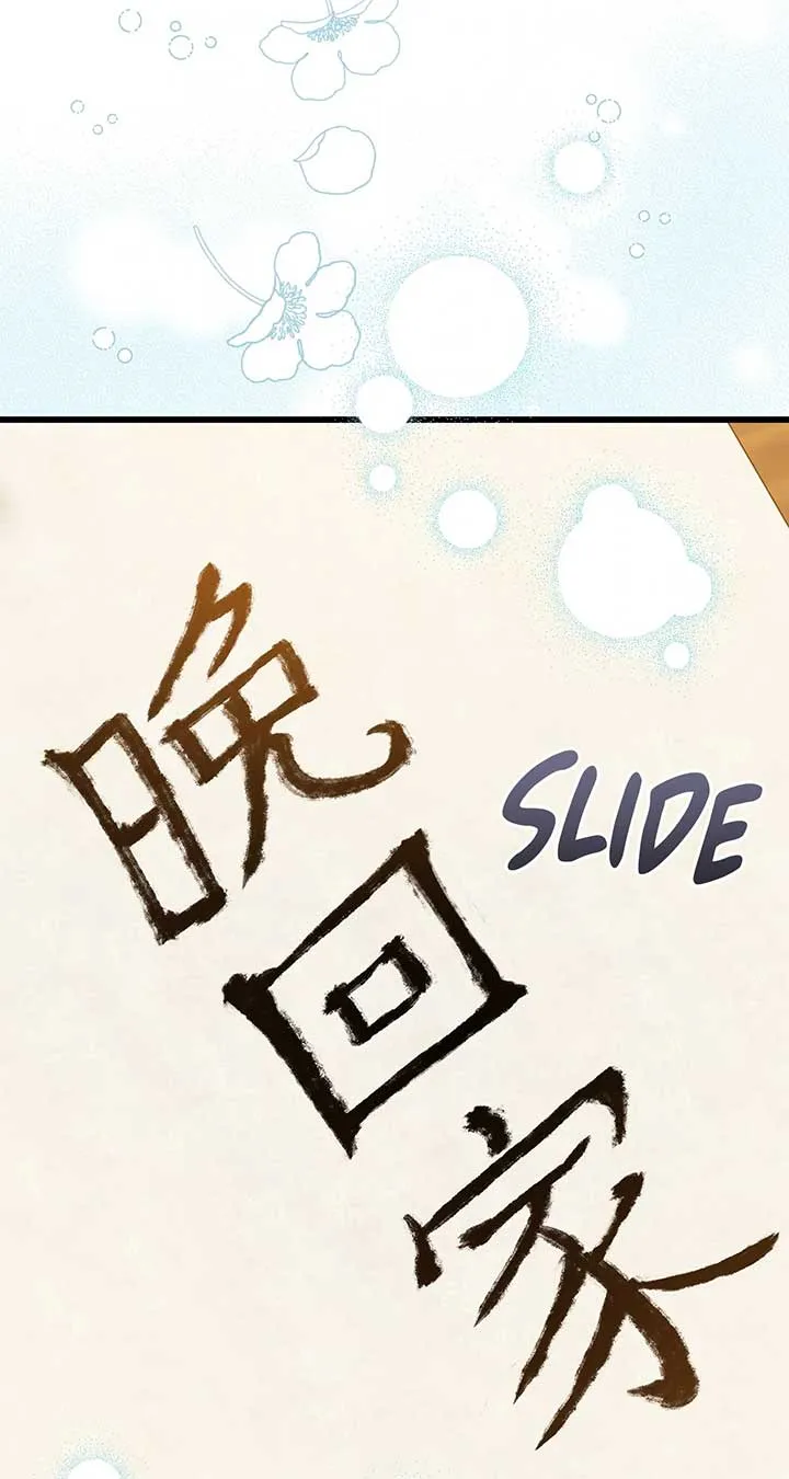 Read Camellia chapter 38 image 73 on Lezhin