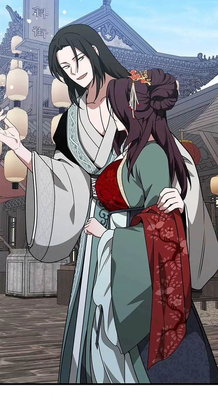 Read Camellia chapter 39 image 4 on Lezhin