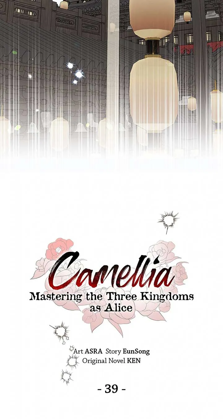 Read Camellia chapter 39 image 7 on Lezhin