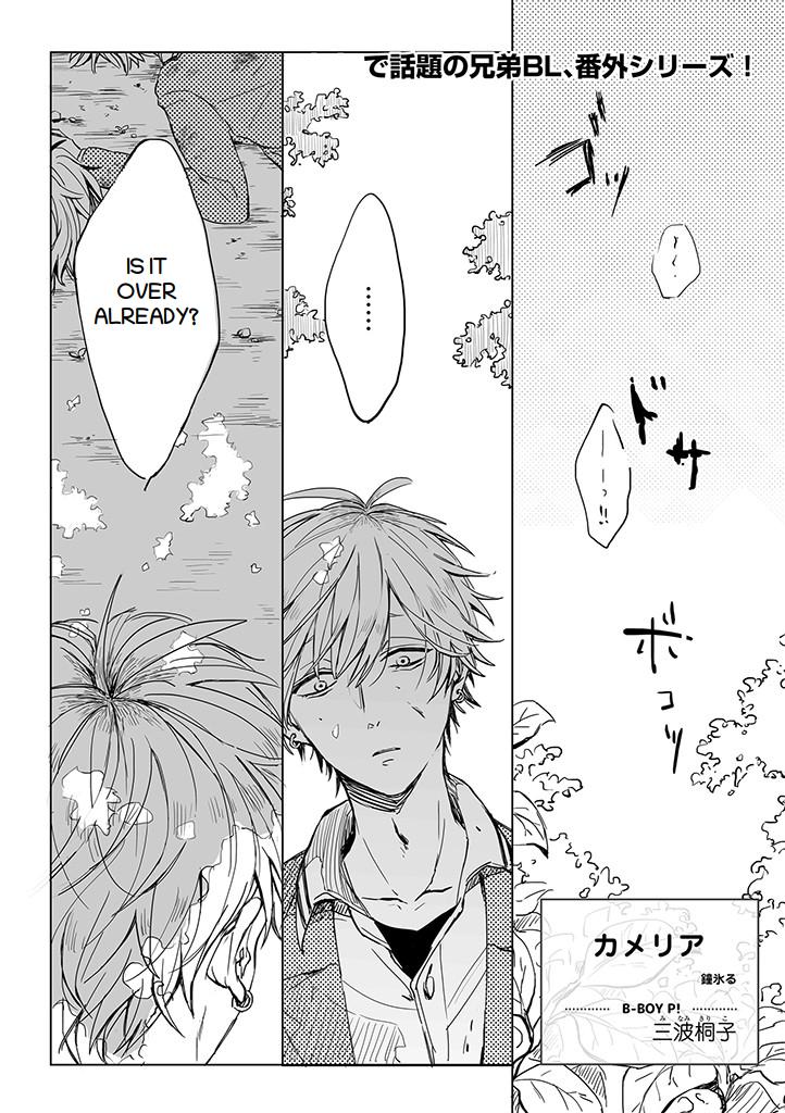 Read Camellia chapter 4.2 image 2 on Lezhin