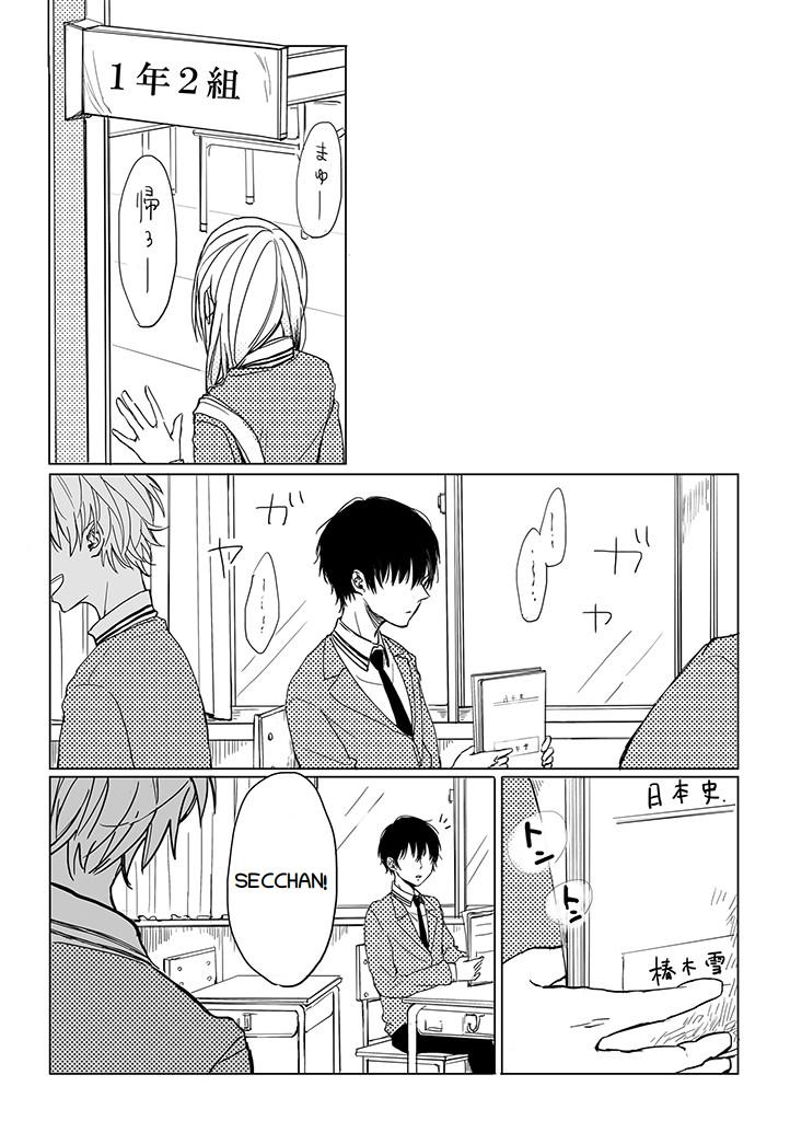 Read Camellia chapter 4.2 image 4 on Lezhin