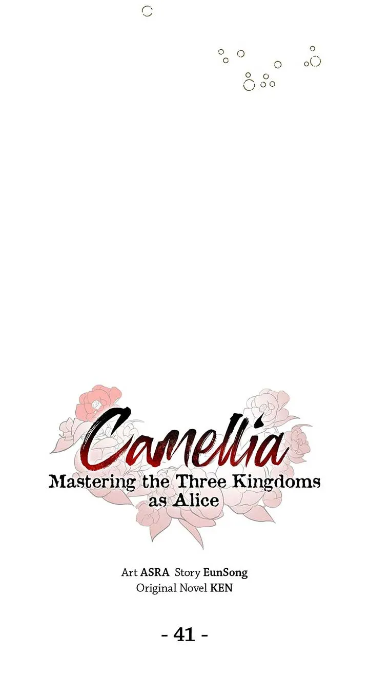 Read Camellia chapter 41 image 42 on Lezhin