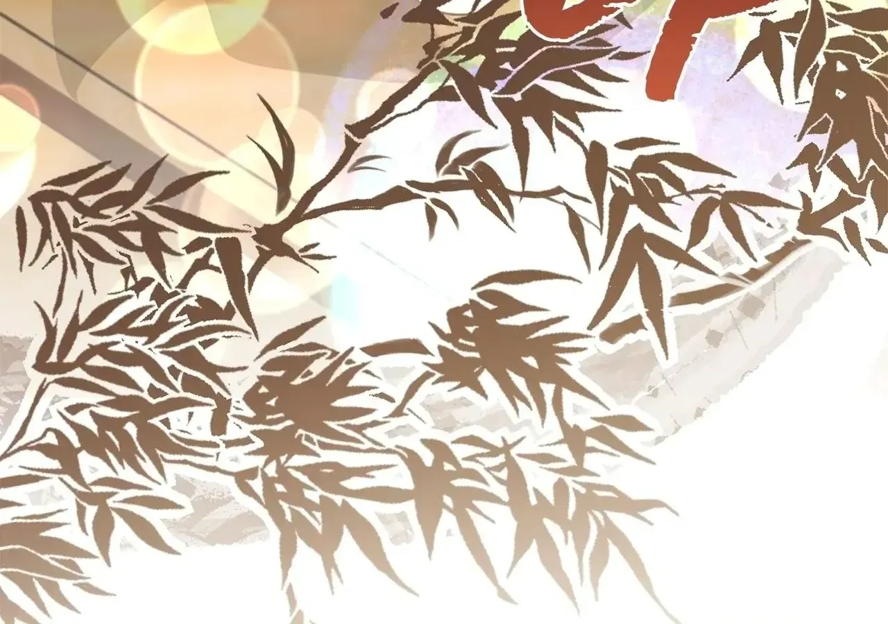 Read Camellia chapter 44 image 169 on Lezhin