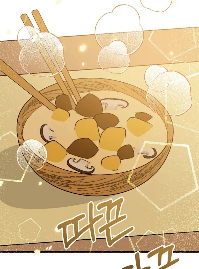 Read Camellia chapter 46 image 104 on Lezhin