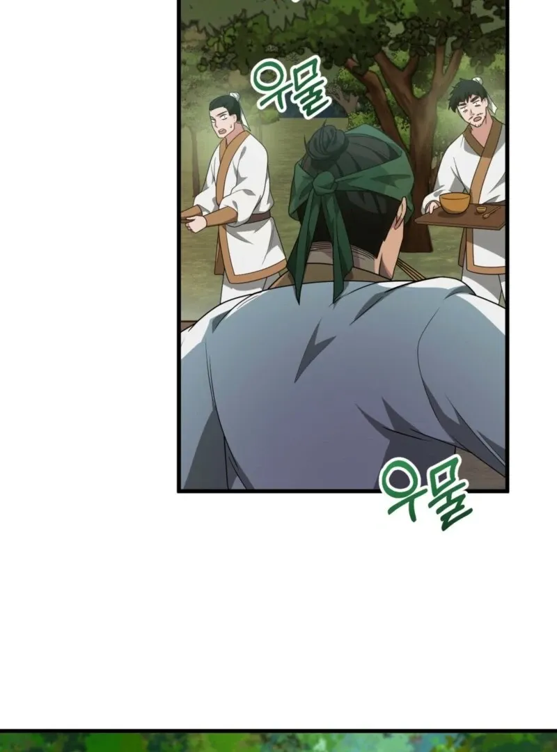 Read Camellia chapter 46 image 123 on Lezhin