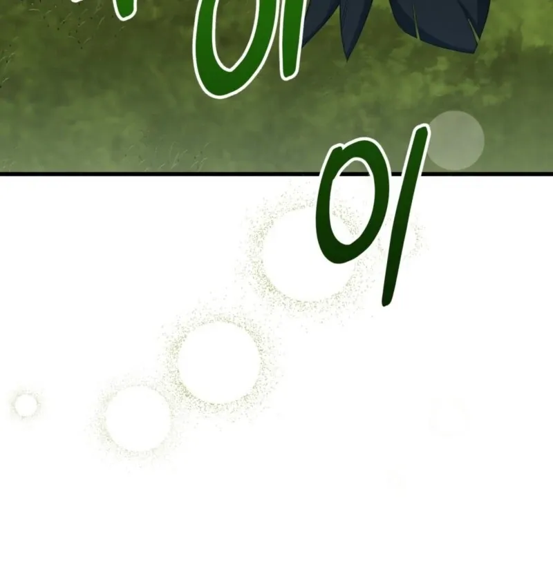 Read Camellia chapter 46 image 43 on Lezhin